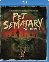 【おまけCL付】新品 ペット・セメタリー デジタル・リマスター版 / (Blu-ray) PJXF1232