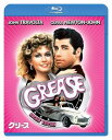 【おまけCL付】新品 グリース スペシャル・コレクターズ・エディション / (Blu-ray) PJXF1242