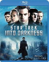 【おまけCL付】新品 スター・トレック イントゥ・ダークネス / (Blu-ray) PJXF1253