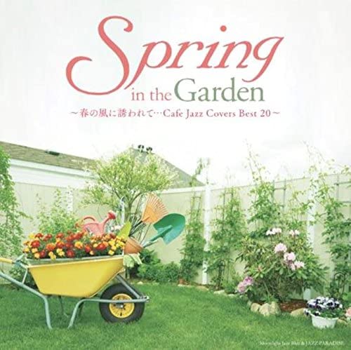 【おまけCL付】新品 Spring in the Garden ～春の風に誘われて…Cafe Jazz Covers Best 20～ / Moonlight Jazz Blue、JAZZ PARADISE (CD) SCCD900