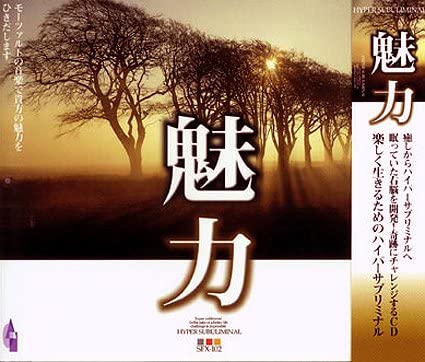 サブリミナル(DVD付) [CD] 楽天市場】サブリミナル cdの通販