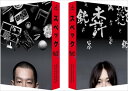 【おまけCL付】新品 SPEC 〜翔〜 (Blu-ray) / TCBD-00079