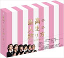 【おまけCL付】新品 最高の人生の終り方~エンディングプランナー~ Blu-ray-BOX / (Blu-ray) TCBD-00119