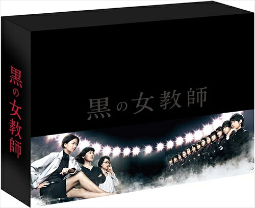 【おまけCL付】新品 黒の女教師Blu-ray BOX(Blu-ray7枚組) TCBD-00196