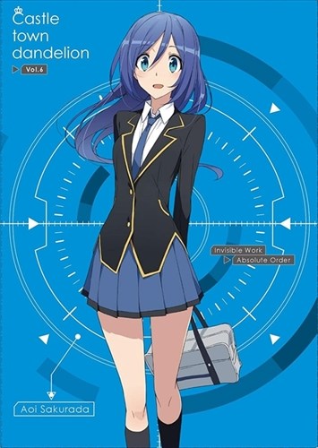 【おまけCL付】新品 城下町のダンデライオン vol.6 (初回限定盤)/ (Blu-ray) TCBD-00481