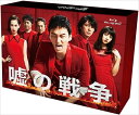 【おまけCL付】新品 嘘の戦争 Blu-ray-BOX / (Blu-ray) TCBD-00635