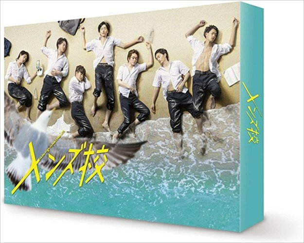 【おまけCL付】新品 メンズ校Blu-ray BOX/ Blu-ray TCBD1017