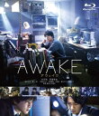 【おまけCL付】新品 AWAKE / (Blu-ray) TCBD1068