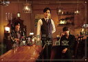 【おまけCL付】新品 西荻窪 三ツ星洋酒堂Blu-ray BOX/ (Blu-ray) TCBD1093