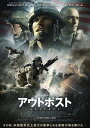 【おまけCL付】新品 アウトポスト(Blu-ray+DVDセット) / (2枚組Blu-ray+DVD) TCBD1121
