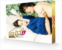 【おまけCL付】新品 リコハイ!! Blu-ray BOX / (Blu-ray2枚組) TCBD1140