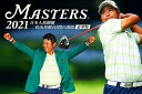 【おまけCL付】新品 THE MASTERS 2021 日本人初制覇 松山英樹 4日間の激闘 豪華版 / (5枚組Blu-ray) TCBD1141