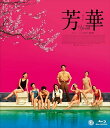 【おまけCL付】新品 芳華-Youth- Blu-ray / (Blu-ray) TCBD884