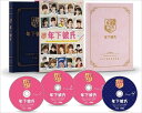 【おまけCL付】新品 年下彼氏Blu-ray BOX/ (Blu-ray4枚組)TCBD964