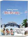 【おまけCL付】新品 PU-PU-PU- / (DVD) TCED-00835