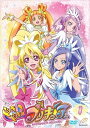 【おまけCL付】新品 ドキドキ! プリキュアvol.1 / (DVD) TCED-01750