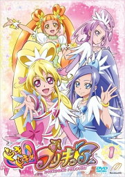 【おまけCL付】新品 ドキドキ! プリキュアvol.1 / (DVD) TCED-01750