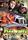 【おまけCL付】新品 速報DVD!新日本プロレス2014 レスリングどんたく2014 5.3福岡国際センター / (DVD) TCED-02096