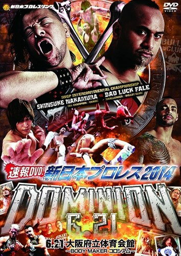 【おまけCL付】新品 速報DVD!2014 DOMINION 6.21 / (DVD) TCED-02098