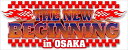 【おまけCL付】新品 速報DVD!新日本プロレス2015 THE NEW BEGINNING in OSAKA 2.11大阪府立体育会館~BODY MAKER ...