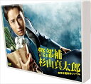 【おまけCL付】新品 警部補杉山真太郎 吉祥寺署事件ファイル DVD-BOX / (DVD) TCED-02651