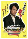 【おまけCL付】新品 フェイクドキュメントドラマ プロデューサーK / (DVD) TCED-03243