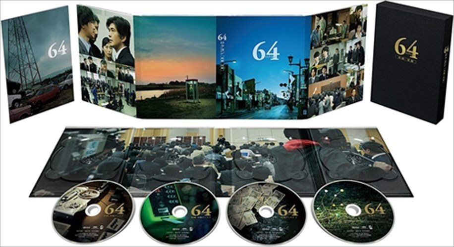 【おまけCL付】新品 64-ロクヨン-前編/後編 豪華版 DVDセット /佐藤浩市、綾野剛、榮倉奈々(DVD4本組) TCED-03261