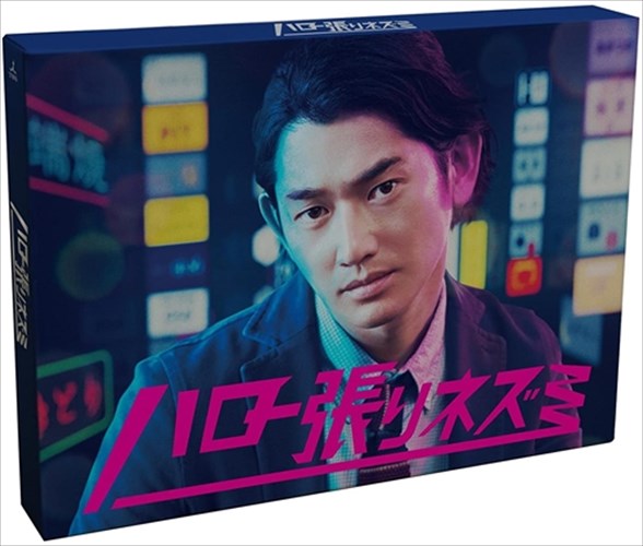 ڤޤCLաۿ ϥĥͥ (DVD-BOX) TCED-3710