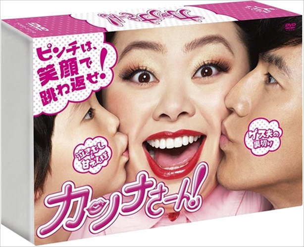 ڤޤCLաۿ ʤ! (DVD-BOX) TCED-3772