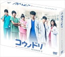 【おまけCL付】新品 コウノドリ SEASON2 DVD-BOX /綾野剛、松岡茉優、吉田羊(DVD6枚組 TCED-3839