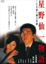 【おまけCL付】新品 星野仙一物語 ~亡き妻へ贈る言葉 / (DVD) TCED-4082