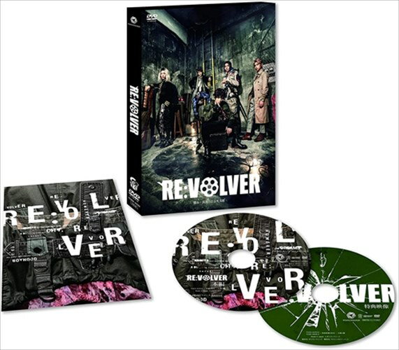 【おまけCL付】新品 舞台「RE:VOLVER」 / (DVD) TCED-4333