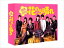 【おまけCL付】新品 花のち晴れ~花男Next Season~ DVD-BOX / 杉咲花、平野紫耀、中川大志、神尾葉子、大間々昂 (DVD) TCED4102 20,390円