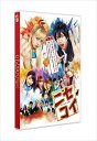 【おまけCL付】新品 ニセコイ 通常版 (DVD) TCED4488