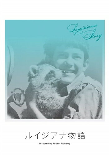 ◆ 商品説明 ドキュメンタリー映画の巨匠フラハティが描く少年の冒険譚 【作品ポイント】 ■『極北のナヌーク』や昨年上映された『モアナ 南海の歓喜』など、ドキュメンタリーで知られるロバート・フラハティ監督による物語映画である。 ■もともとは石油会社のPR映画だったが、世界映画史に残る傑作となった作品。 ■広大な湿地帯やアライグマ、ワニ、水鳥など野生動物のドキュメンタリー的な魅力がたっぷり! ■迫力満点の油田掘削やワニと少年の戦いも見どころ! ■フラハティ監督作、FILMARKSでも軒並み高評価! 。 【封入特典】 小森はるか(映像作家)による作品解説リーフレット 【作品内容】 ルイジアナの広大な湿地に両親と住む少年アレクサンダー(ジョゼフ・ブドロー)。 自然と野生動物に囲まれた彼の生活は、ある日、父親が油田掘削の許可書にサインしたことで大きく変わる。 ほどなく始まった掘削作業に彼は魅了されていき、作業員との和やかな交流が生まれる。 しかし突如トラブルにより掘削は中止の危機に陥ってしまう……。 ＜仕様＞DVD ■品番：TCED4500 ■JAN：4562474202862 ■発売日：2019.06.19 【キャスト】 ジョゼフ・ブドロー ライオネル・ルブラン E・ビアンヴニュ フランク・ハーディ C・P・ゲドリー 【スタッフ】 監督:ロバート・フラハティ 脚本:フランシス・フラハティ、ロバート・フラハティ 撮影:リチャード・リーコック 音楽:ヴァージル・トムソン 【DVD仕様】 1948年/アメリカ/英語&ケイジャン・フランス語/78分/片面1層/720×480 29.97i 4:3スタンダードサイズ/DOLBY DIGITAL/日本語字幕/1枚組 ※日本語字幕:上條葉月 ※仕様は変更となる場合がございます。 ?Gucchi's Free School + PHASE OUT INC. 発売元:Gucchi's Free School + PHASE OUT INC. 販売元:Gucchi's Free School + PHASE OUT INC. その他:販売協力:TCエンタテインメント株式会社＜ 注 意 事 項 ＞ ◆おまけカレンダーに関する問合せ、クレーム等は一切受付けておりません。 絵柄はランダムとなります。絵柄の指定は出来かねます。 予めご了承ください。