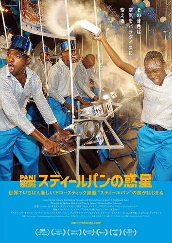 【バーゲンセール】【中古】DVD▼BBC ワイルドライフ スペシャル2 サメ 字幕のみ レンタル落ち