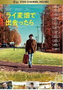 ◆ 商品説明 明日はきっと、今日よりはマシさ。 たぶんね。 【作品ポイント】 ★世界各国の映画祭で10以上の賞を受賞! ★世界中が大絶賛! ! 『ウォールフラワー』『シング・ストリート』に続く、愛すべき青春映画の傑作! ! ★若手からベテラン役者まで豪華キャストが出演! 主演は『ジュマンジ/ウェルカム・トゥ・ジャングル』でも注目された若手俳優アレックス・ウルフ。 一方、謎に包まれた伝説の作家サリンジャー役には、『アダプテーション』の名優クリス・クーパーがキャスティングされ、見事な存在感を放っている。 さらに、ディーディー役は、『ラブリーボーン』のステファニア・オーウェンが好演しジェイミーを支えている。 【あらすじ】 この旅が、きっと明日を変えるはずー ジェイミーは、周囲ともなじめない孤独な生活を送っていた。 そんなある日、若者のバイブル「ライ麦畑でつかまえて」に感銘を受け、演劇として脚色することを思いつく。 しかし、舞台化には作者であるJ.D.サリンジャーの許可が必要だと知る。 そこで、連絡を取ろうと試みるものの、隠遁生活をする作家の居所はつかめないまま。 その最中、学校である事件が発生し、ジェイミーは寮を飛び出してしまう。 そして、演劇サークルで出会った少女のディーディーとともに、サリンジャー探しの旅に出ることを決意するのだった。 新たな一歩を踏み出したジェイミーが見つけた“人生のヒント"とは……? ＜仕様＞DVD ■品番：TCED4745 ■JAN：4562474207720 ■発売日：2019.11.06 出演: アレックス・ウルフ, ステファニア・オーウェン, クリス・クーパー, エイドリアン・パスダー 監督: ジェームズ・サドウィズ 形式: 色, ドルビー, ワイドスクリーン 言語: 英語 リージョンコード: リージョン2 画面サイズ: 2.35:1 ディスク枚数: 1 販売元: TCエンタテインメント 発売日 2019/11/06 時間: 97 分＜ 注 意 事 項 ＞ ◆おまけカレンダーに関する問合せ、クレーム等は一切受付けておりません。 絵柄はランダムとなります。絵柄の指定は出来かねます。 予めご了承ください。