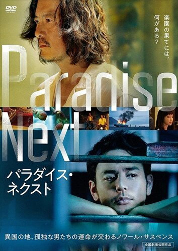 ڤޤCLաۿ ѥͥ / , ˭ٻ, ˥å, 奢, ޥ롦ۥ (DVD)...