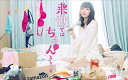 【おまけCL付】新品 来世ではちゃんとします DVD-BOX / (DVD) TCED5002