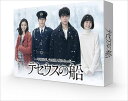 【おまけCL付】新品 テセウスの船 DVD-BOX / (DVD) TCED5083