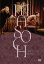 【おまけCL付】新品 作家マゾッホ・愛の日々 / (DVD) TCED5119