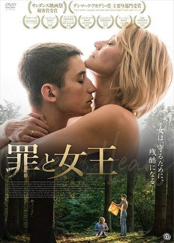 【おまけCL付】新品 罪と女王 / (DVD) TCED5334
