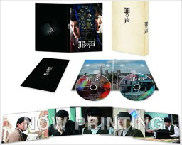 【おまけCL付】新品 罪の声 豪華版 / (DVD) TCED5570