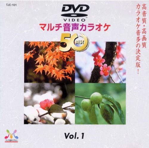 ڤޤCLաۿ DVDޥ饪BEST50 VOL.1 / (DVD) TJC-101