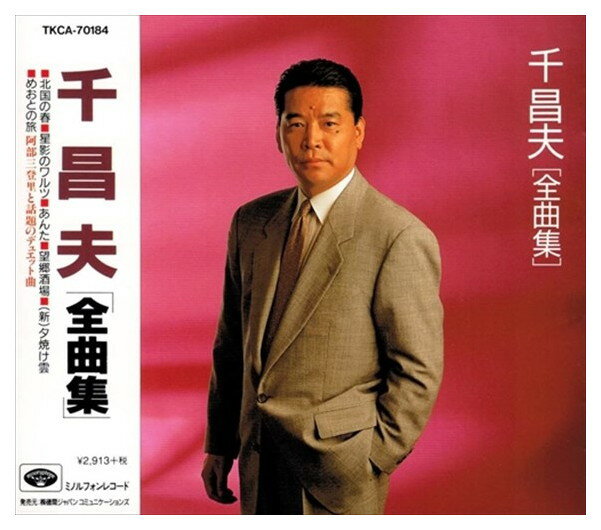 �ڤ��ޤ�CL�աۿ��� �龻�� ���ʽ� / (CD) TKCA-70184