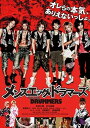【おまけCL付】新品 Men's egg Drummers(メンズ エッグ ドラマーズ) / (DVD) TOBA0036