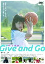 【おまけCL付】新品 Give and Go―ギブ アンド ゴー― / (DVD) TOBA0045