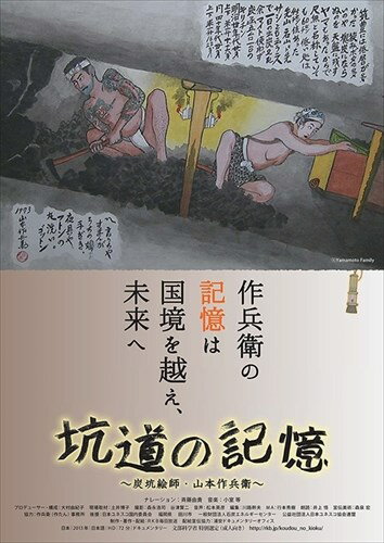 ڤޤCLաۿ ƻε ~úաܺʼ~ / (DVD) TOBA0127
