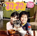 【おまけCL付】新品 マル・マル・モリ・モリ!((フルサイズ)薫と友樹の振り付き映像(スペシャル・バージョン)DVD付) (CD) 薫と友樹、たまにムック。 /...