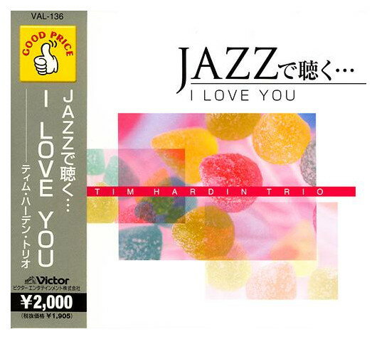 【おまけCL付】新品 JAZZで聴く I LOVE YOU / (CD) VAL136